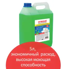 Средство для мытья посуды 5 л, LAIMA/ЛАЙМА PROFESSIONAL, концентрат, "Яблоко", 604651