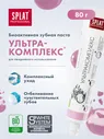Professional Зубная паста Ультракомплекс 80г