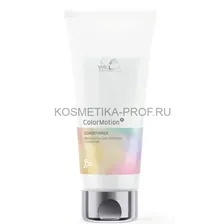WELLA PROFESSIONAL COLOR MOTION - Увлажняющий бальзам для сияния цвета окрашенных волос 200 мл
