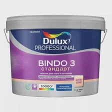 Краска Dulux Professional интерьерная Bindo 3 глубокоматовая BW 9л