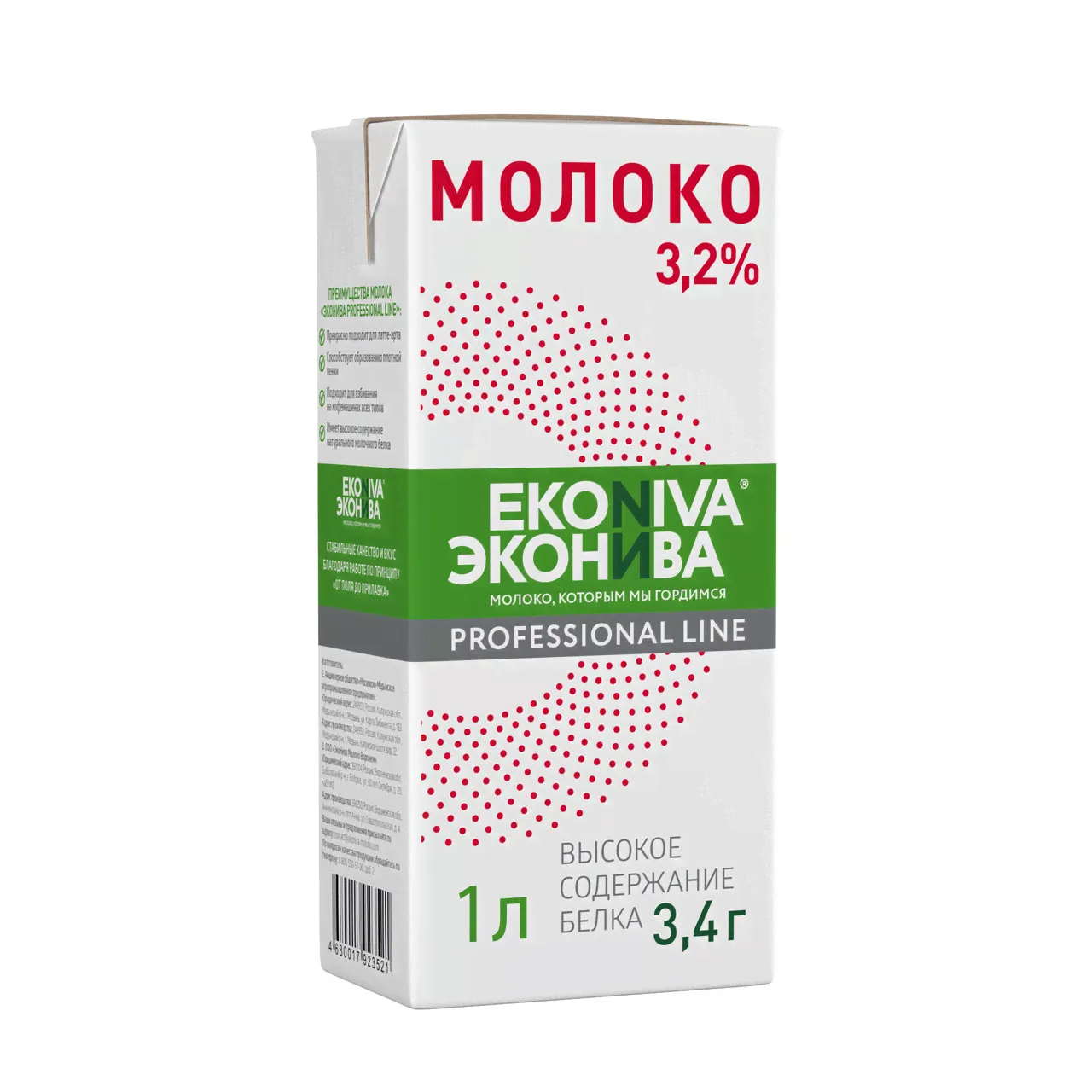 Молоко Эконива Professional Line ультрапастеризованное 3.2%, 1л-1