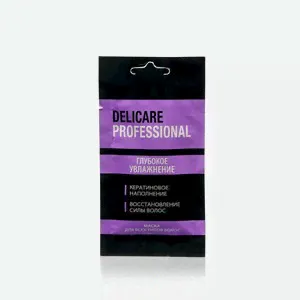 Маска для волос Delicare Professional для всех типов волос 25мл