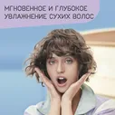 Londa Professional - Увлажняющий шампунь Deep Moisture (1000 мл)