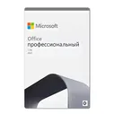 Microsoft Office 2021 Professional Plus он-лайн активация / без привязки к учетной записи