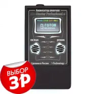 Алкотестер "AlcoHunter Professional+"