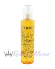 Масло арганы для волос - Kapous Professional Arganoil Oil 200 мл