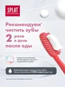 Зубная паста Splat Professional Ультракомплекс, для чувствительных зубов, 100мл