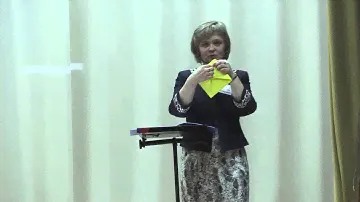 профессионал 2016