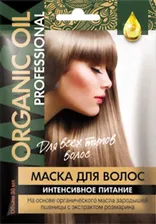 Organic Oil Professional Маска для волос Интенсивное питание для всех типов волос 30мл