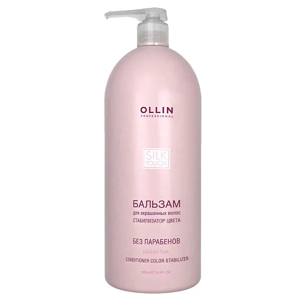Ollin Professional Silk Touch Conditioner - Бальзам для окрашенных волос, Стабилизатор цвета, 1000 мл, бренд - OLLIN Professional