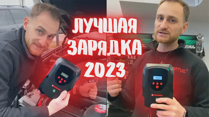 Пусковое устройство (бустер) для автомобиля PRO-JS158 #зарядка #powerbank #автосервис #инструмент