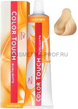 Тонирующая краска для волос Wella Professional Color Touch Sunlights 8 жемчужный 60 мл