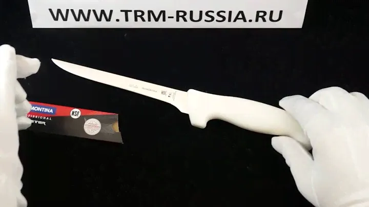 Tramontina Professional Master Нож филейный 6" 24603/086