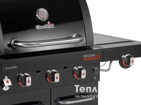 Газовый гриль Char-Broil Professional Core 3B в Зеленограде-2