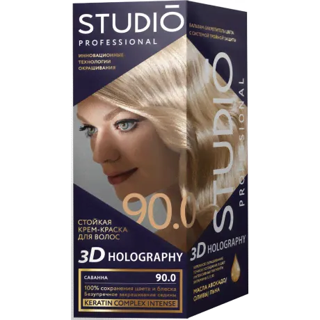 STUDIO PROFESSIONAL краска для волос 90.0 Саванна-0