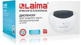 Дозатор для жидкого мыла Laima Professional сенсорный 0.5л