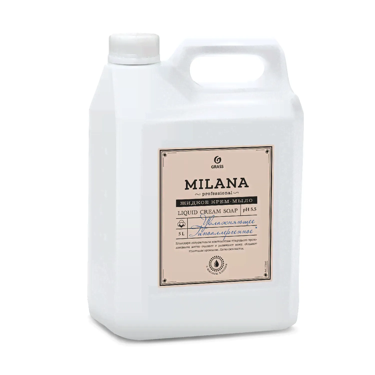 Крем-мыло Grass жидкое увлажняющее Milana Professional, 5 л-0