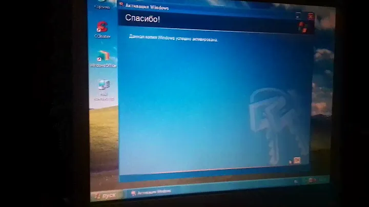 Активация Windows XP в 2024. Activation Windows XP in 2024.