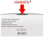 Лайма Диспенсер для полотенец Laima Professional ECO (Система H2), Z-сложения, белый, Abs-пластик, 606547