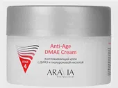ARAVIA PROFESSIONAL, Разглаживающий крем с ДМАЭ и гиалуроновой кислотой Anti-Age DMAE Cream, 150 мл
