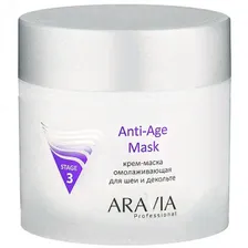 Крем-маска омолаживающая для шеи и декольте (ARAVIA Professional Anti-Age Mask) – 300 мл