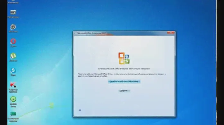 ...2007 Microsoft Office+crack
