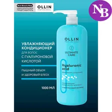 Увлажняющий кондиционер с гиалуроновой кислотой ULTIMATE CARE - OLLIN PROFESSIONAL 1000 мл