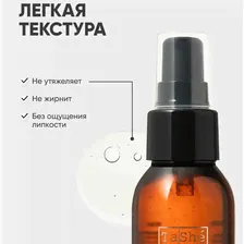 Масло-термозащита для волос Tashe professional liquid silk, 100 мл