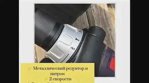 Ударный шуруповерт   Sparky 18 вольт.