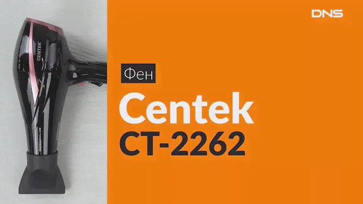 Распаковка фена Centek CT-2262 / Unboxing Centek CT-2262
