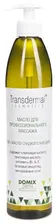 Масло для тела Domix Green Professional Transdermal Миндаль сладкий без отдушек, 510 мл