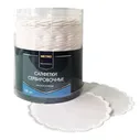 Салфетки METRO PROFESSIONAL кружевные сервировочные, 150шт