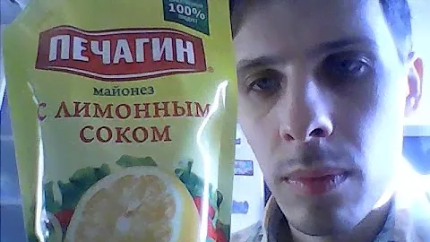МАЙОНЕЗ "ПЕЧАГИН" С ЛИМОННЫМ СОКОМ. Обзор