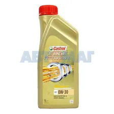 Масло моторное Castrol EDGE Professional A3 0w30 1л синтетическое
