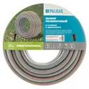 Шланг поливочный Palisad Professional 1/2', армированный, 15м