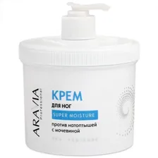 Aravia Professional Super Moisture - Крем для ног от натоптышей с мочевиной, 550 мл, бренд - ARAVIA Professional