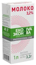 Молоко 3,2% без крышки ультрапастеризованное питьевое ЭКОНИВА PROFESSIONAL LINE, 1 л * 12 шт