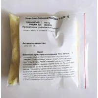 Удобрение ICL Петерс Peters Professional Plant Starter 10-52-10 + TE (100гр )-0