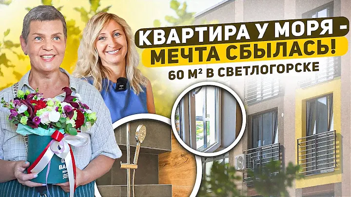 Как отремонтировать двушку 60м2? Базовые решения для качественного ремонта. Румтур и отзыв 👌