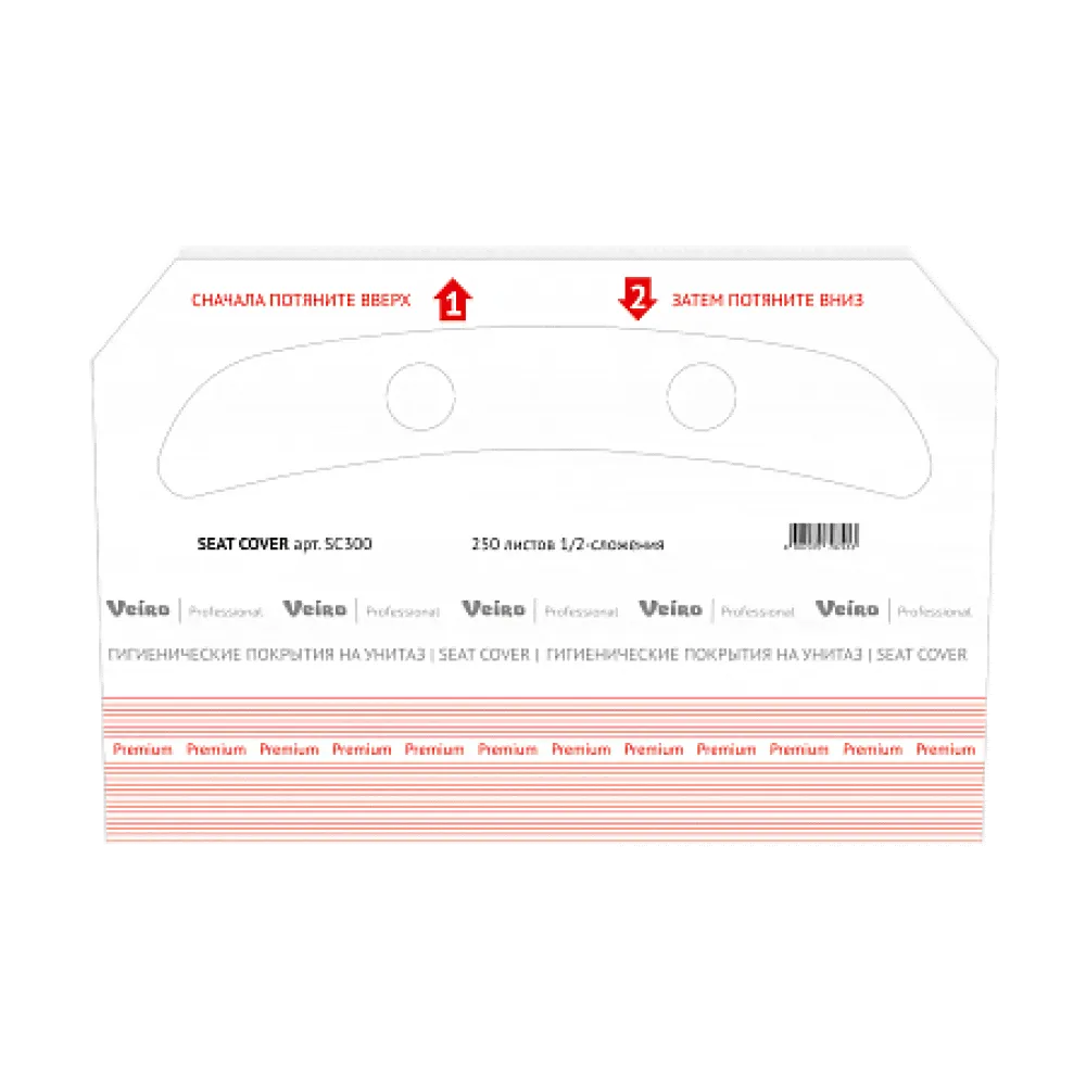 Veiro Professional Premium Арт. SC300 Покрытия для унитаза 250шт одноразовые.-0