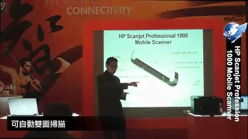HP Scanjet Profession 1000 Mobile Scanner