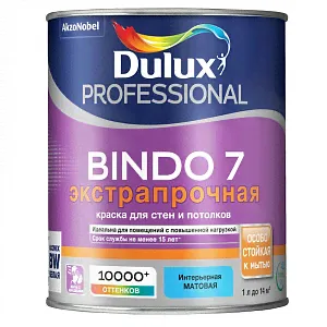 Краска Dulux Professional Bindo 7 для стен и потолков экстрапрочная матовая база BW 4,5л-0