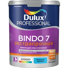 Краска для стен и потолков Dulux Professional BINDO 7 белая матовая (4,5л)
