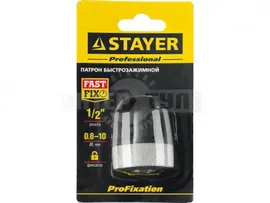 Патрон STAYER "PROFESSIONAL" быстрозажимной, 10 мм, с фиксатором зажима сверла, для дрели, комбиниро