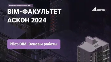 4. Renga. Основы работы