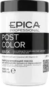 Нейтрализующая маска Post Color для завершения процесса окрашивания, 1000 мл, бренд - Epica Professional