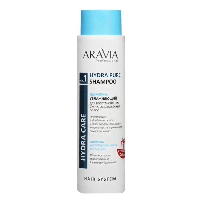 Шампунь Aravia Professional Hydra Pure увлажняющий для сухих волос 400 мл-0