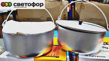 💞В Светофоре такого нет💞 Доброцен посуда, бытовая химия и другие НОВИНКИ сентябрь 2022
