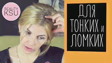 Супер находка! Лучшее Аргановое масло для лечения и восстановления волос. Масла для волос