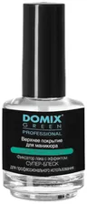 Domix Green Professional Верхнее покрытие для маникюра
